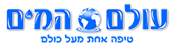 olamhamaim