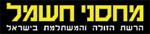 מחסני חשמל
