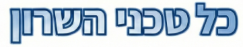 techni