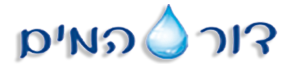 water-d